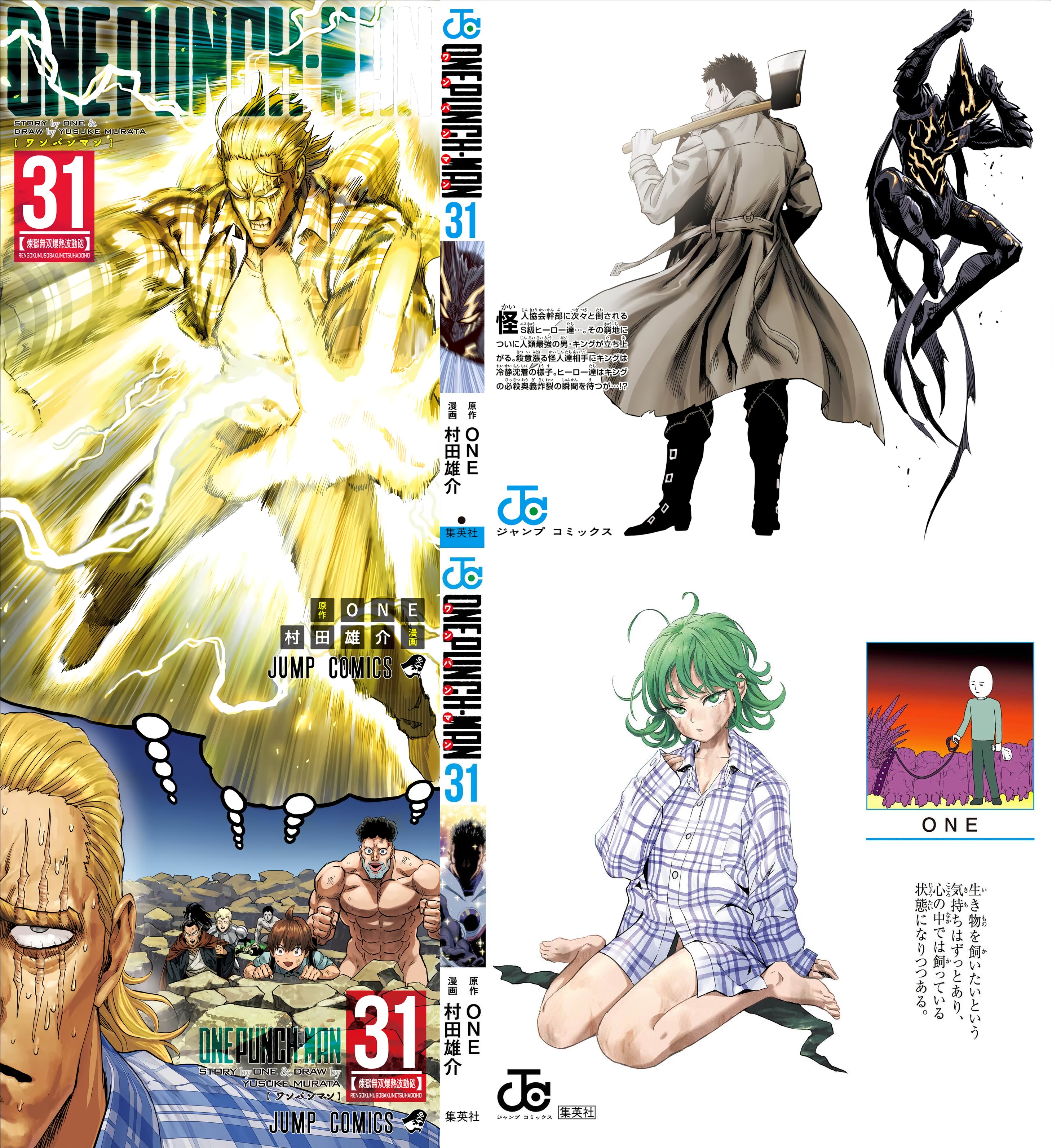 Read One-Punch Man Manga Online