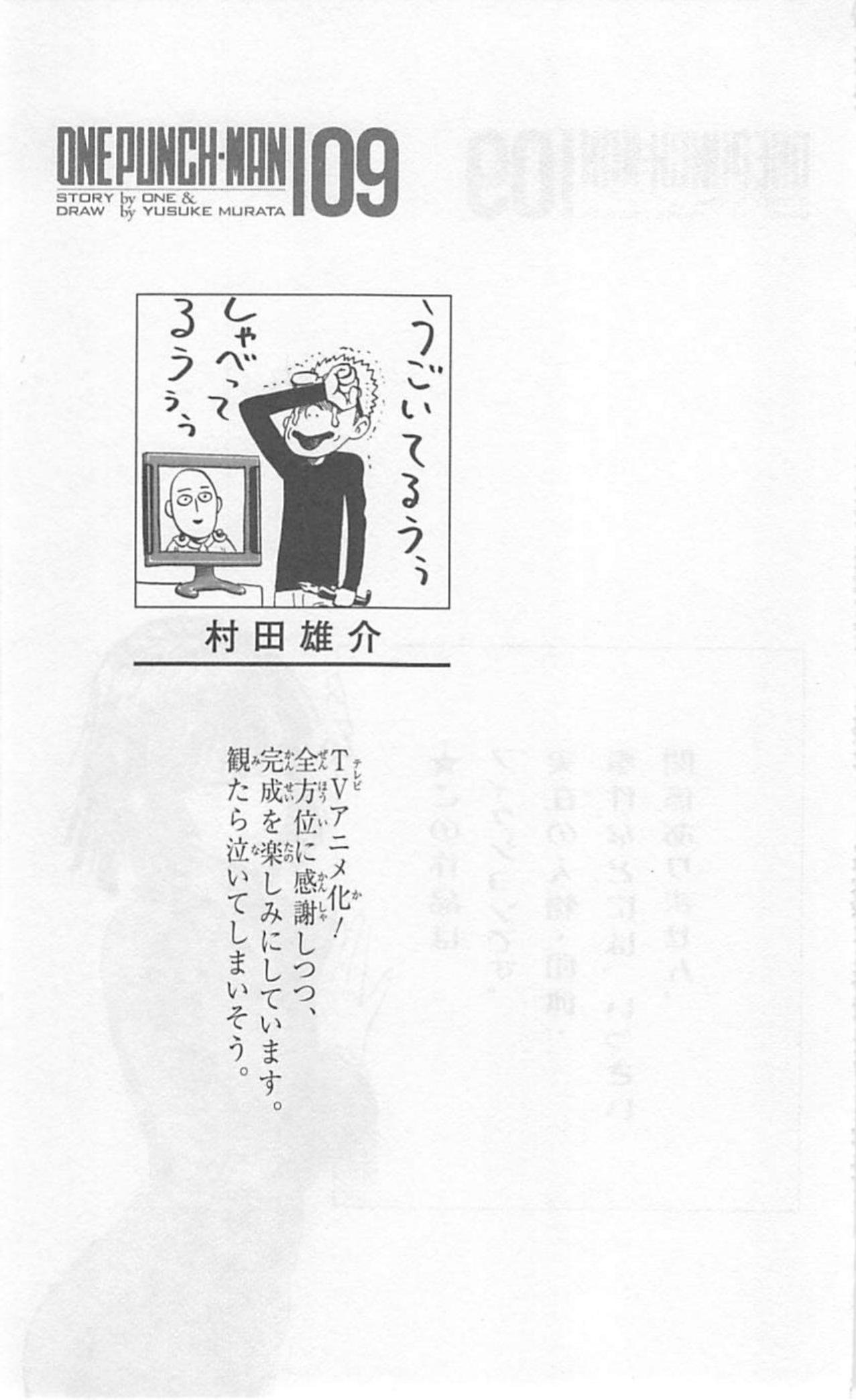 Read One-Punch Man Manga Online