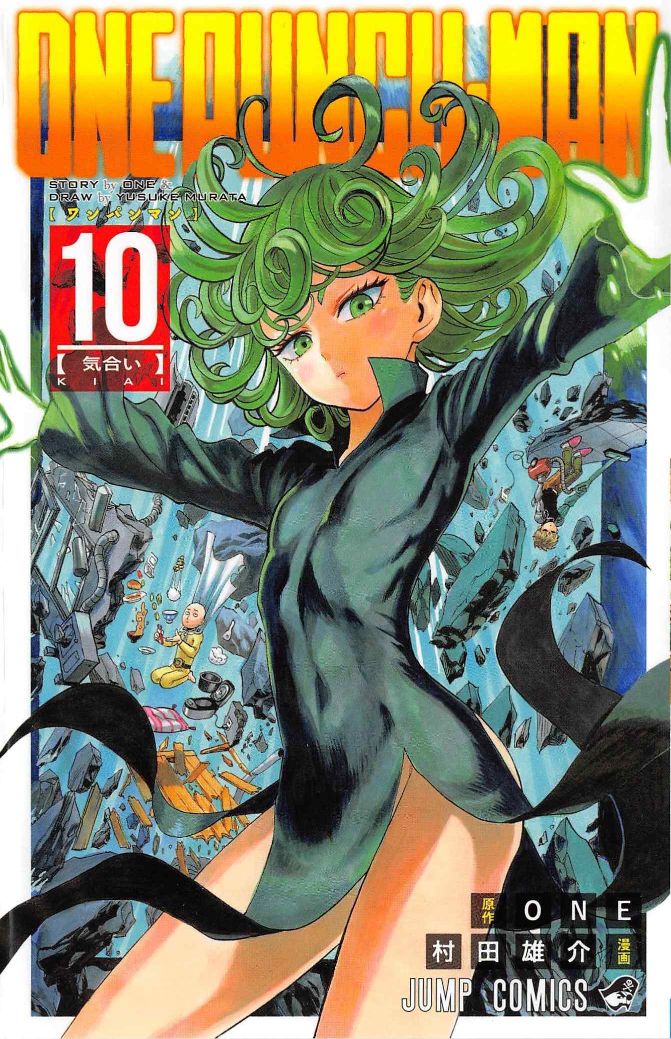 Read One-Punch Man Manga Online