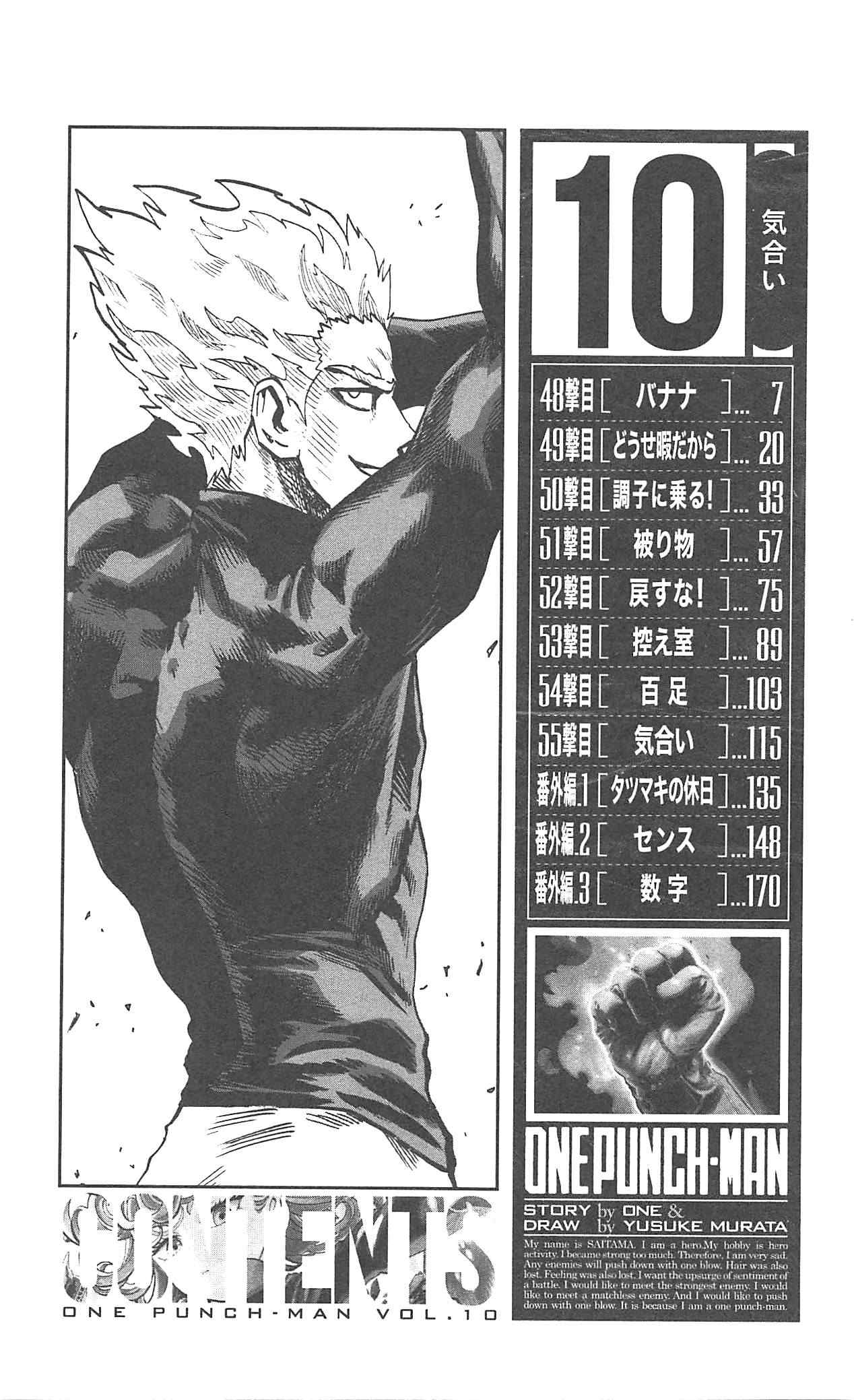 Read One-Punch Man Manga Online