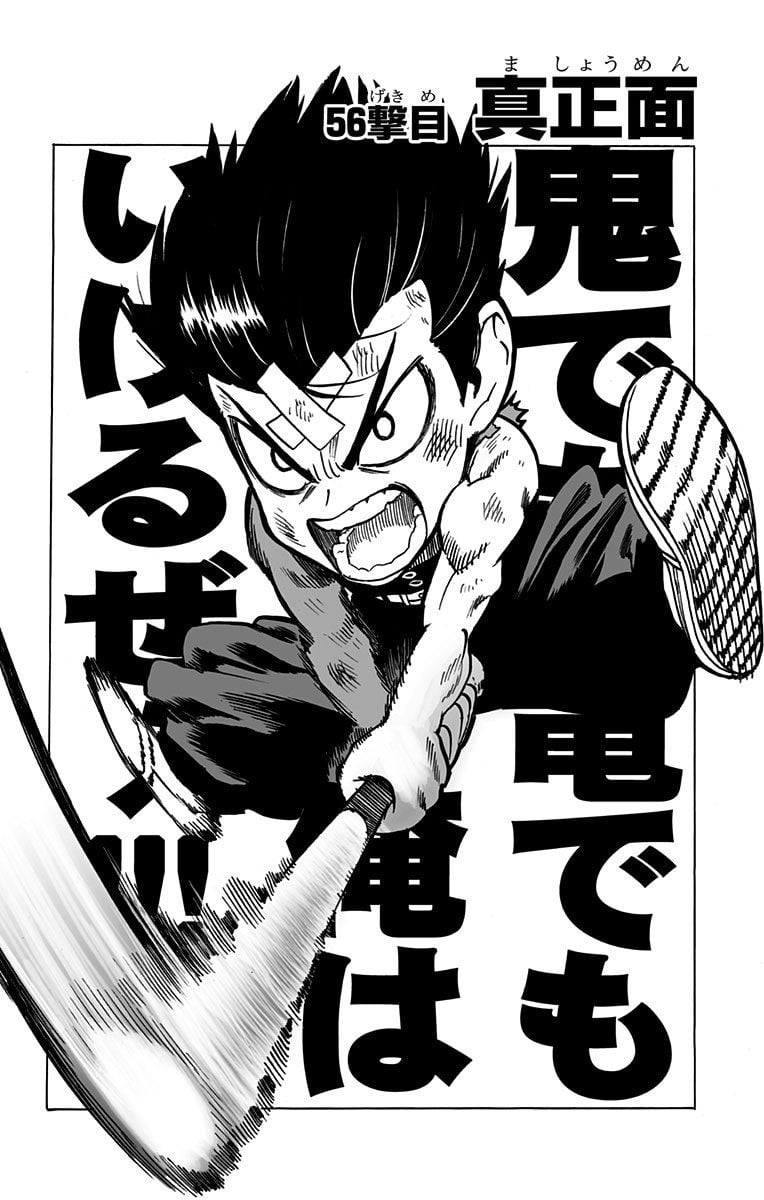 Read One-Punch Man Manga Online