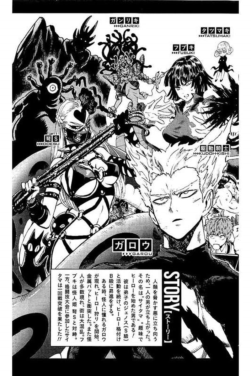 Read One-Punch Man Manga Online