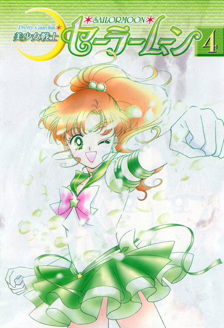 Read Sailor Moon Manga Online