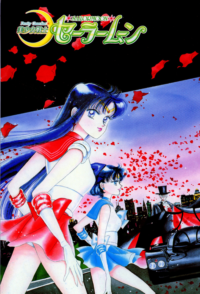 Read Sailor Moon Manga Online