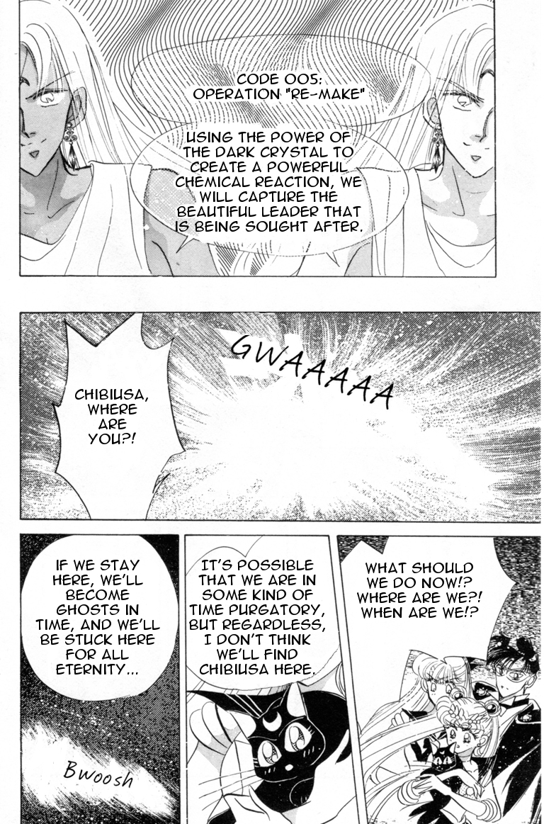 Read Sailor Moon Manga Online