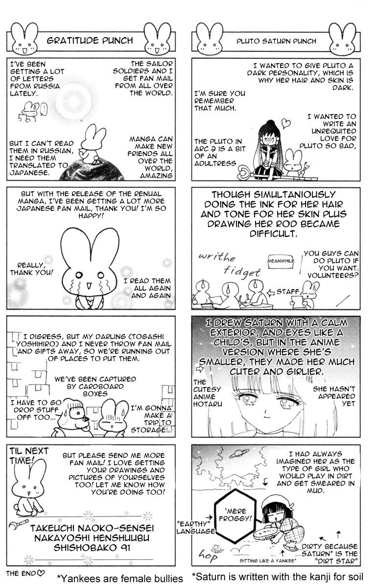 Read Sailor Moon Manga Online