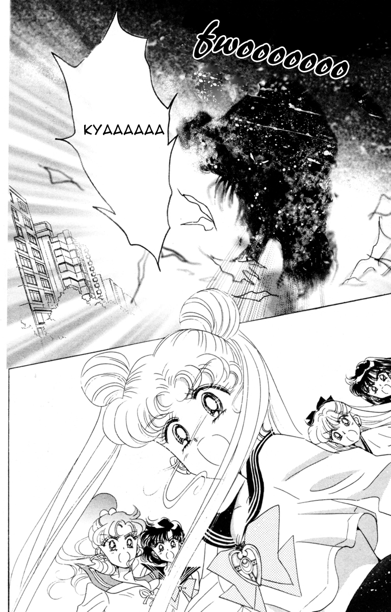 Read Sailor Moon Manga Online