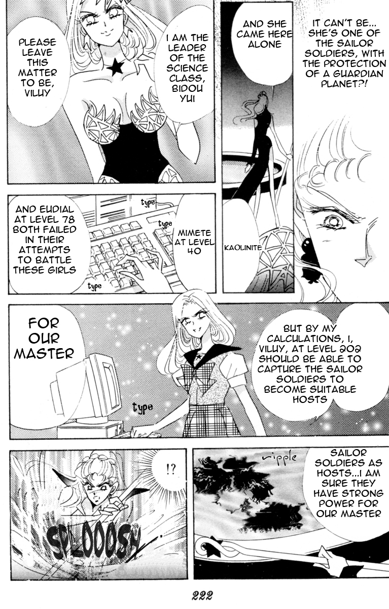 Read Sailor Moon Manga Online