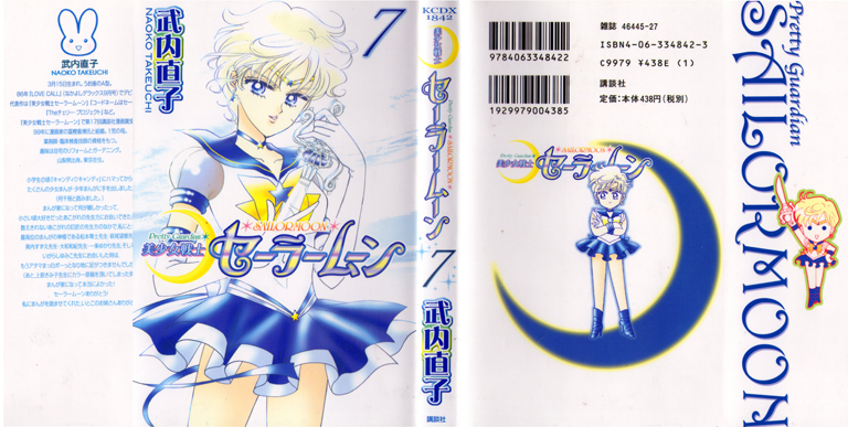 Read Sailor Moon Manga Online