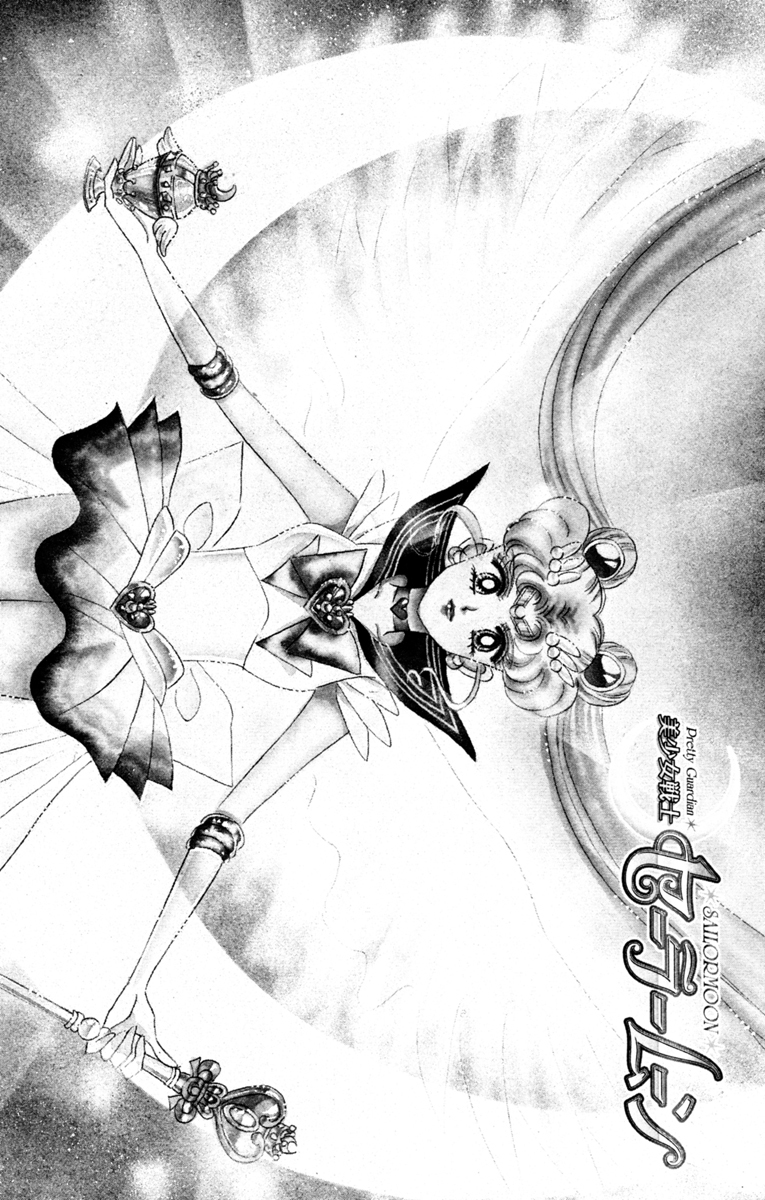 Read Sailor Moon Manga Online