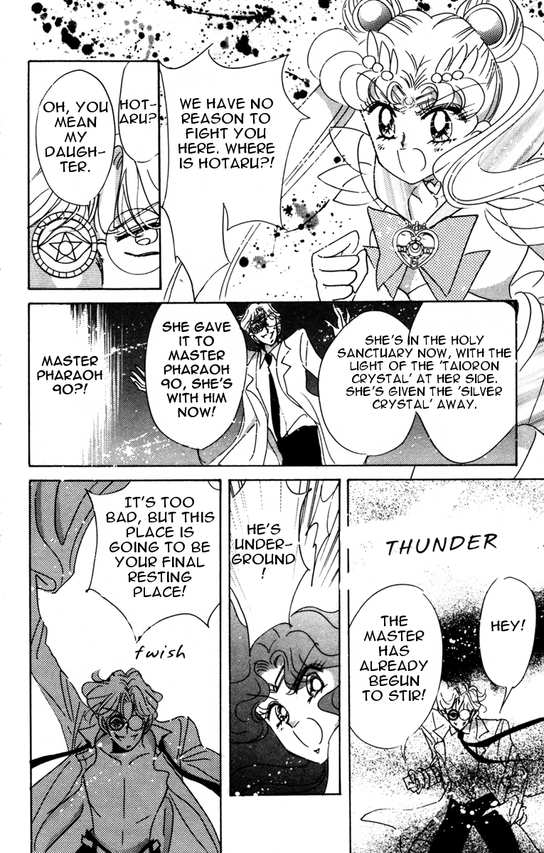 Read Sailor Moon Manga Online
