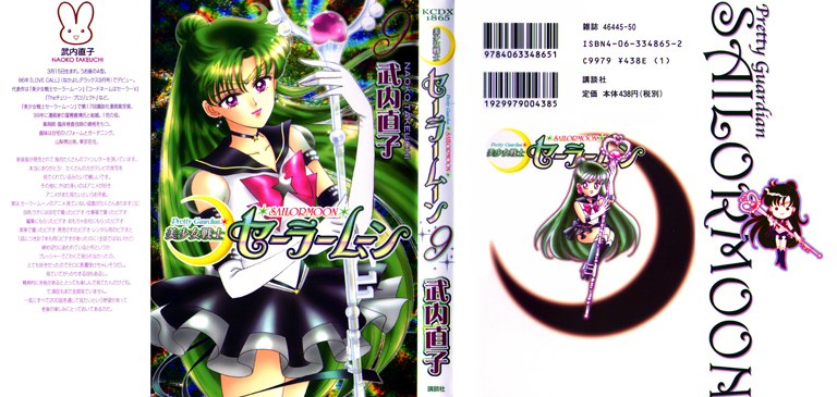 Read Sailor Moon Manga Online