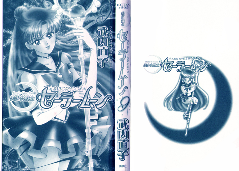 Read Sailor Moon Manga Online