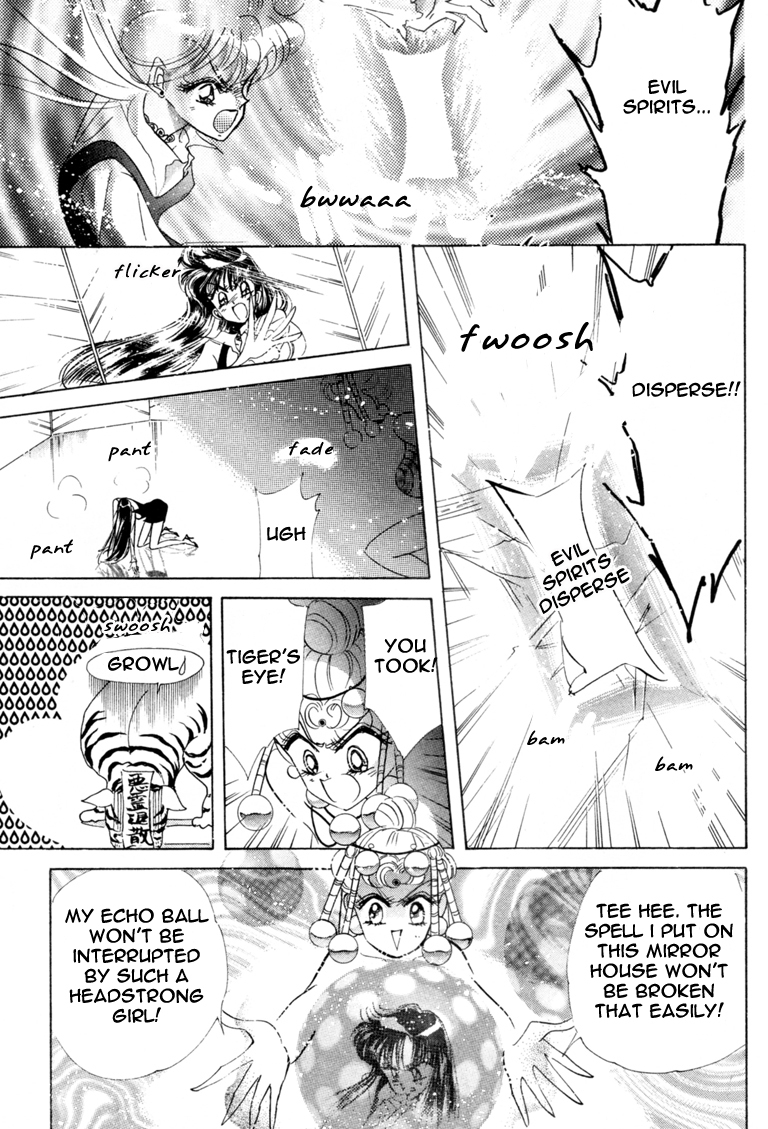 Read Sailor Moon Manga Online