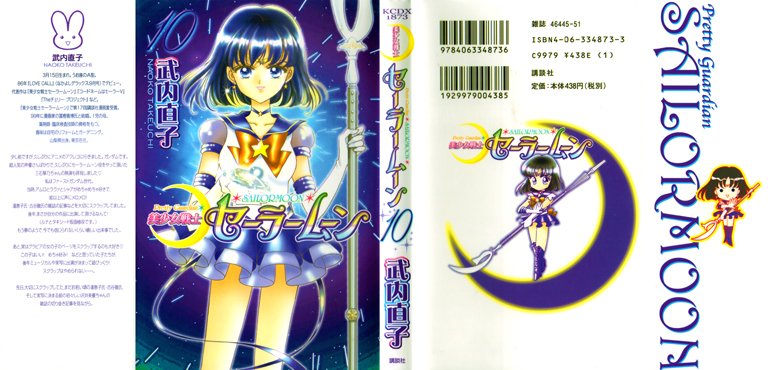 Read Sailor Moon Manga Online