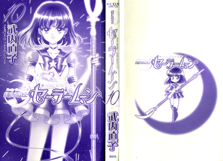 Read Sailor Moon Manga Online