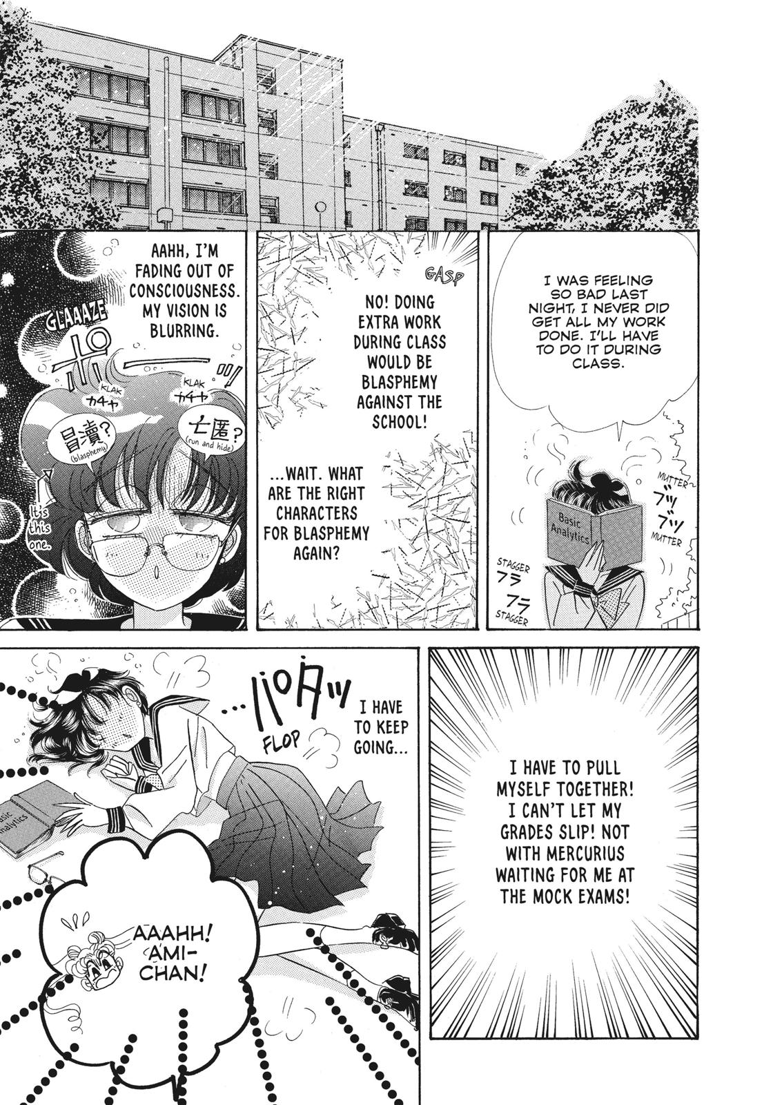 Read Sailor Moon Manga Online