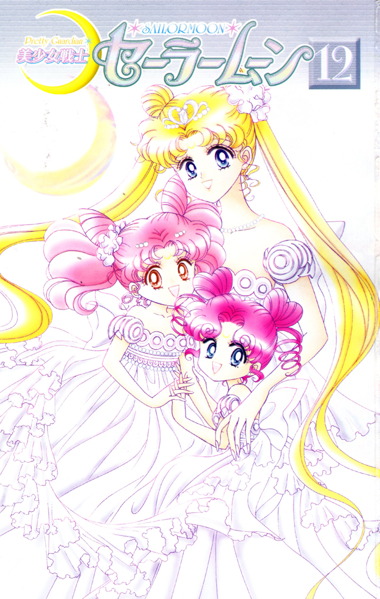 Read Sailor Moon Manga Online