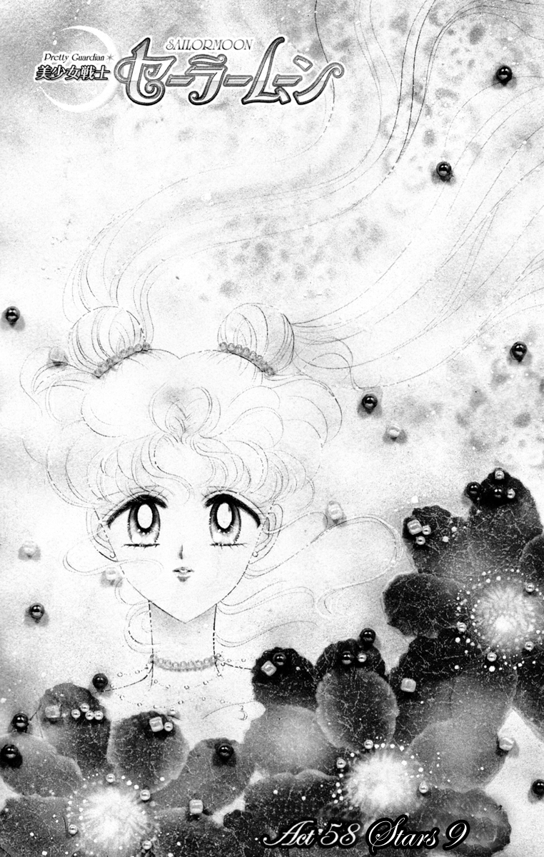 Read Sailor Moon Manga Online