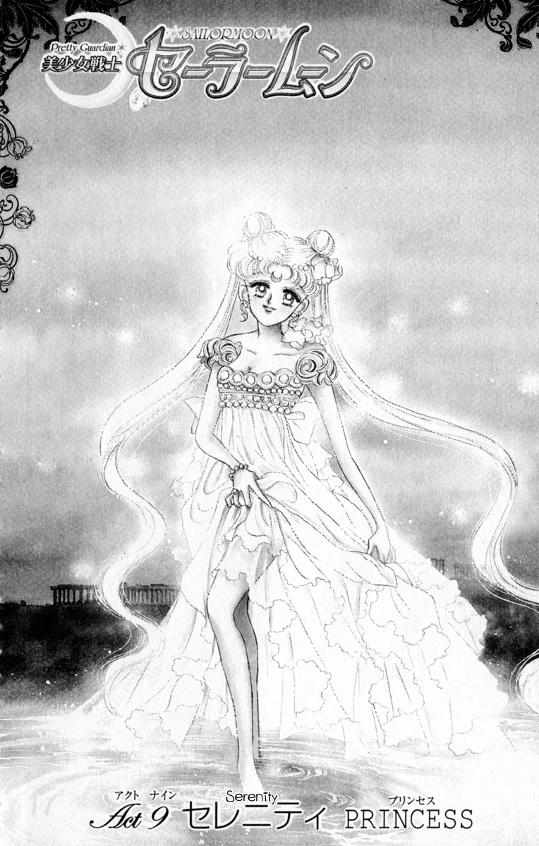 Read Sailor Moon Manga Online