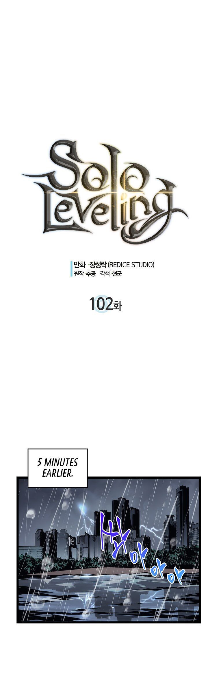 Read Solo Leveling Manga Online