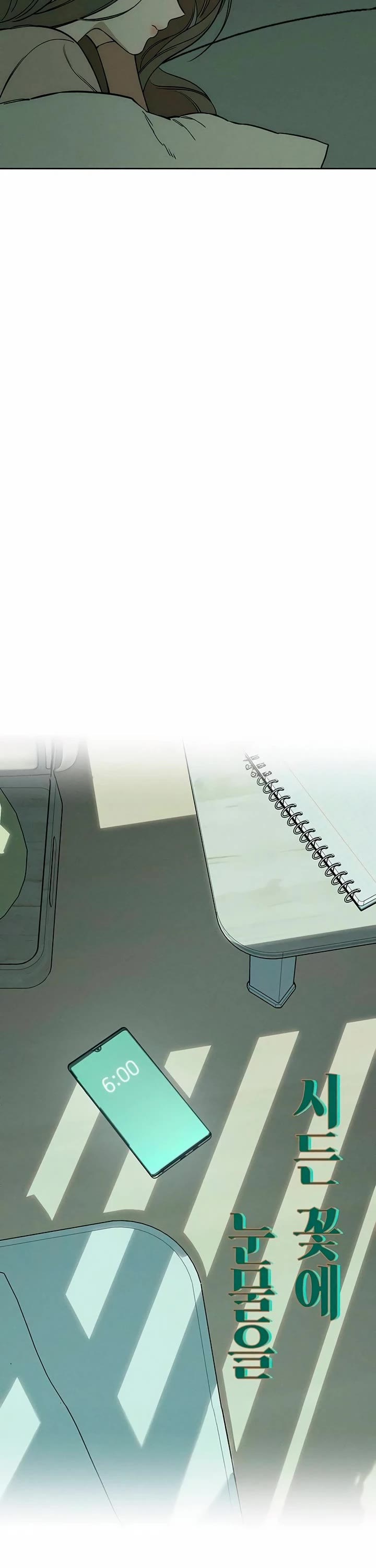 Read Tears on a Withered Flower Manga Online
