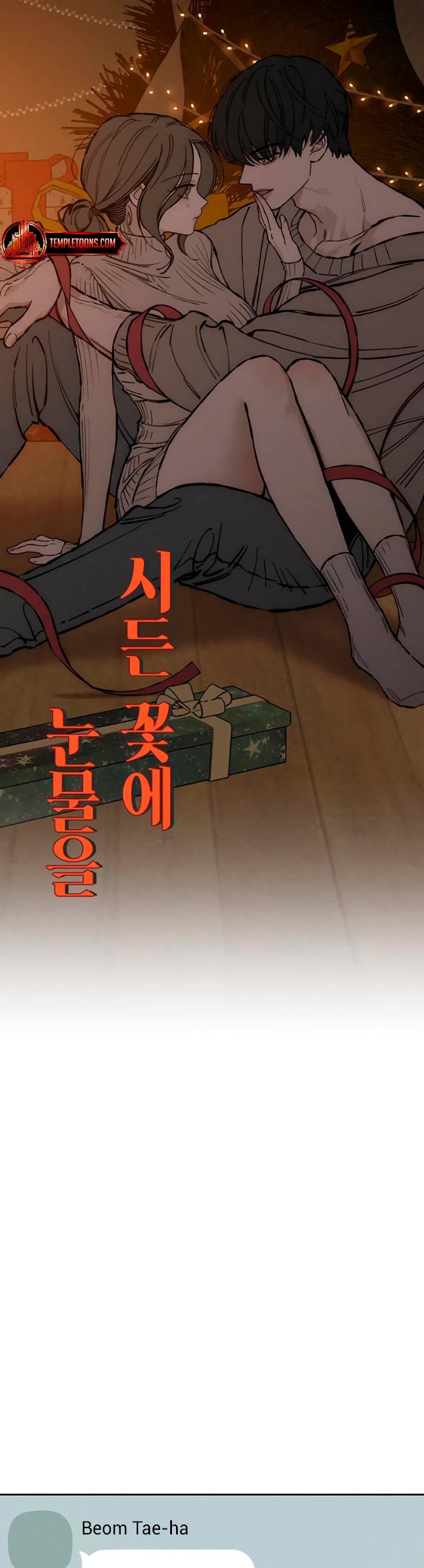 Read Tears on a Withered Flower Manga Online