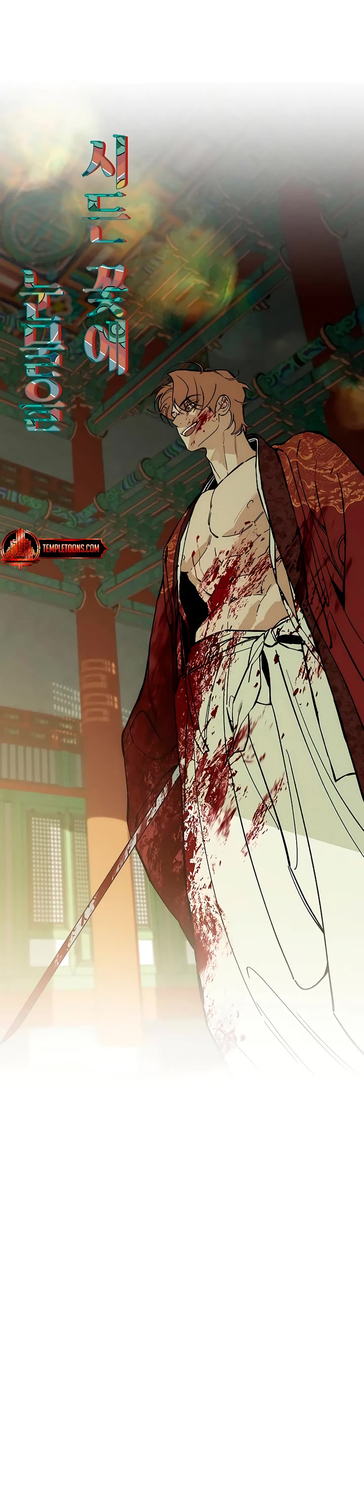 Read Tears on a Withered Flower Manga Online