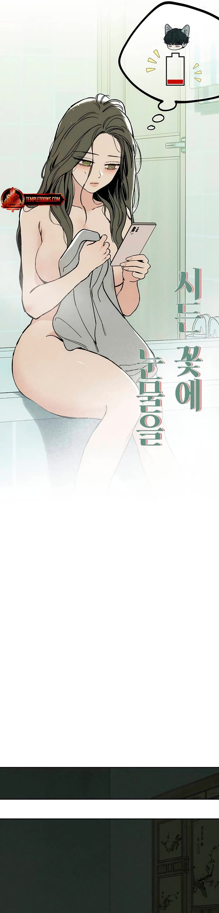 Read Tears on a Withered Flower Manga Online