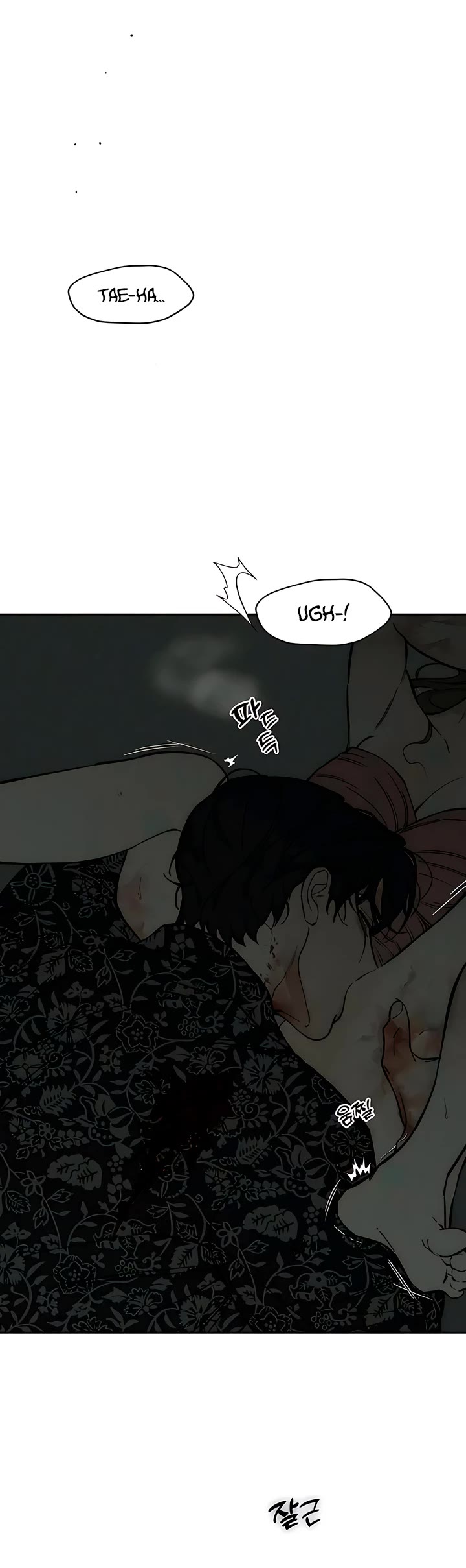 Read Tears on a Withered Flower Manga Online
