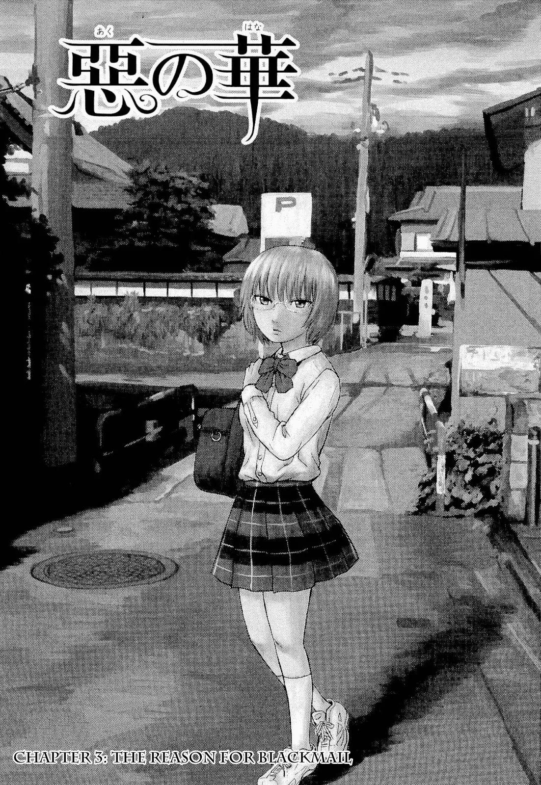 Read The flowers of evil Manga Online