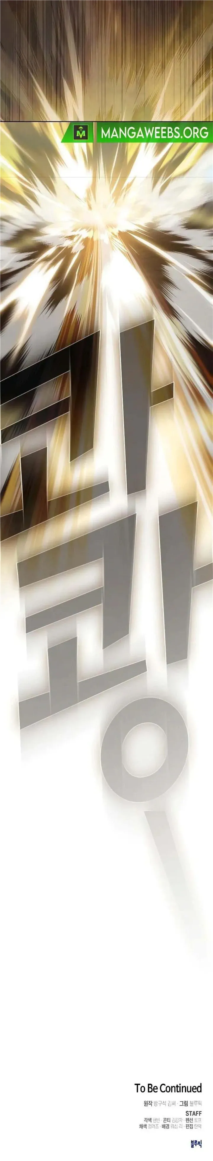 Read The tutorial tower of the advanced player Manga Online