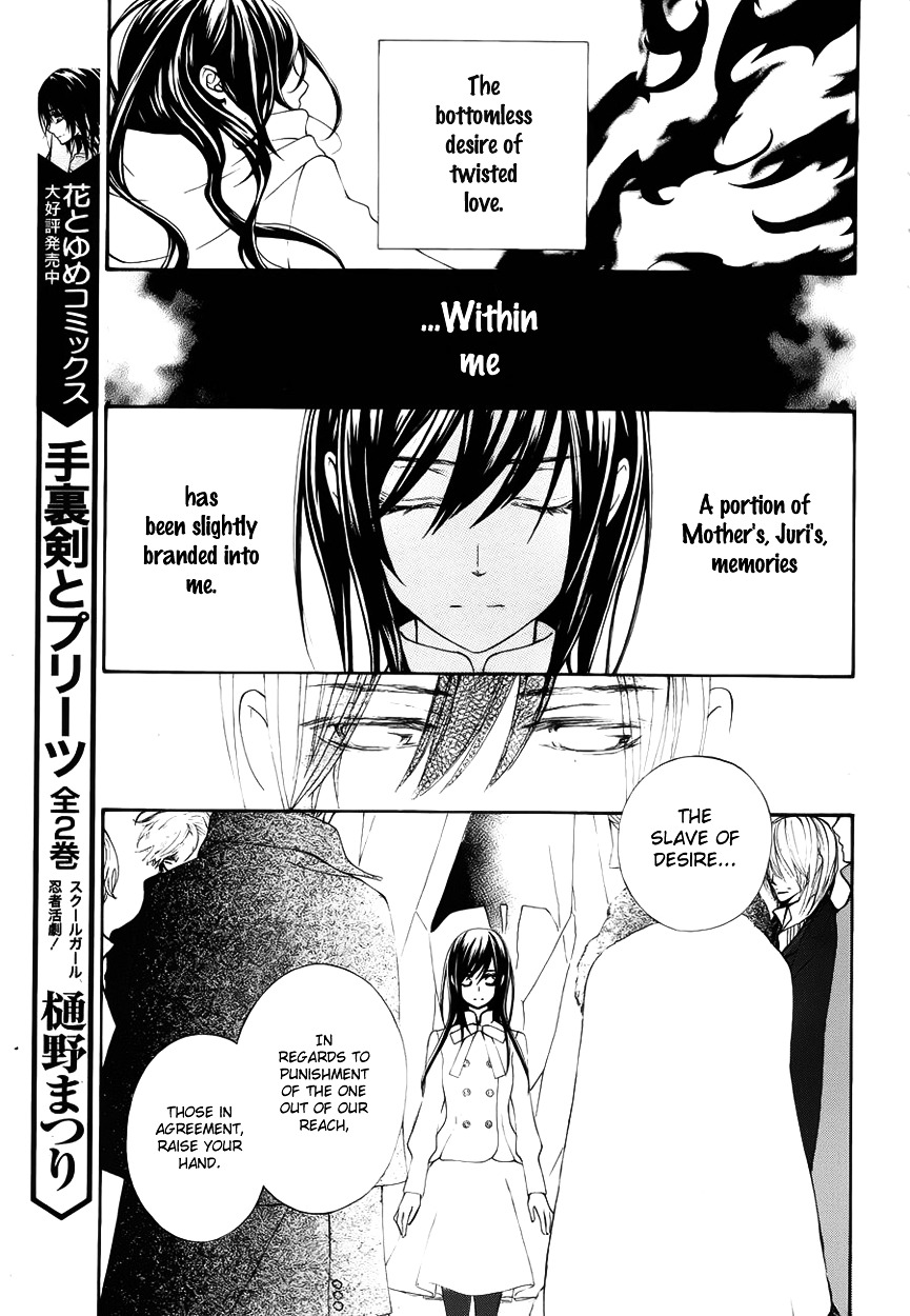 Read Vampire Knight Manga Online