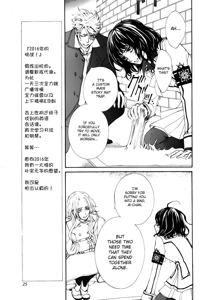 Read Vampire Knight Manga Online