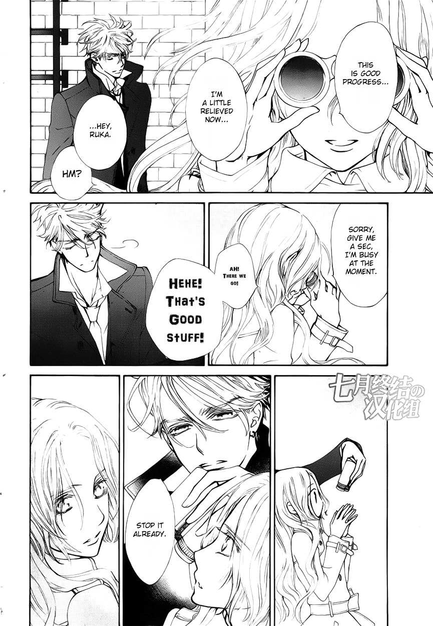 Read Vampire Knight Manga Online