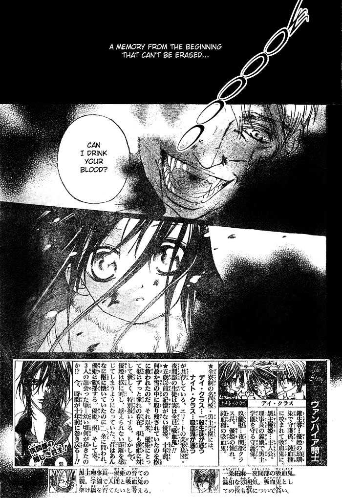 Read Vampire Knight Manga Online
