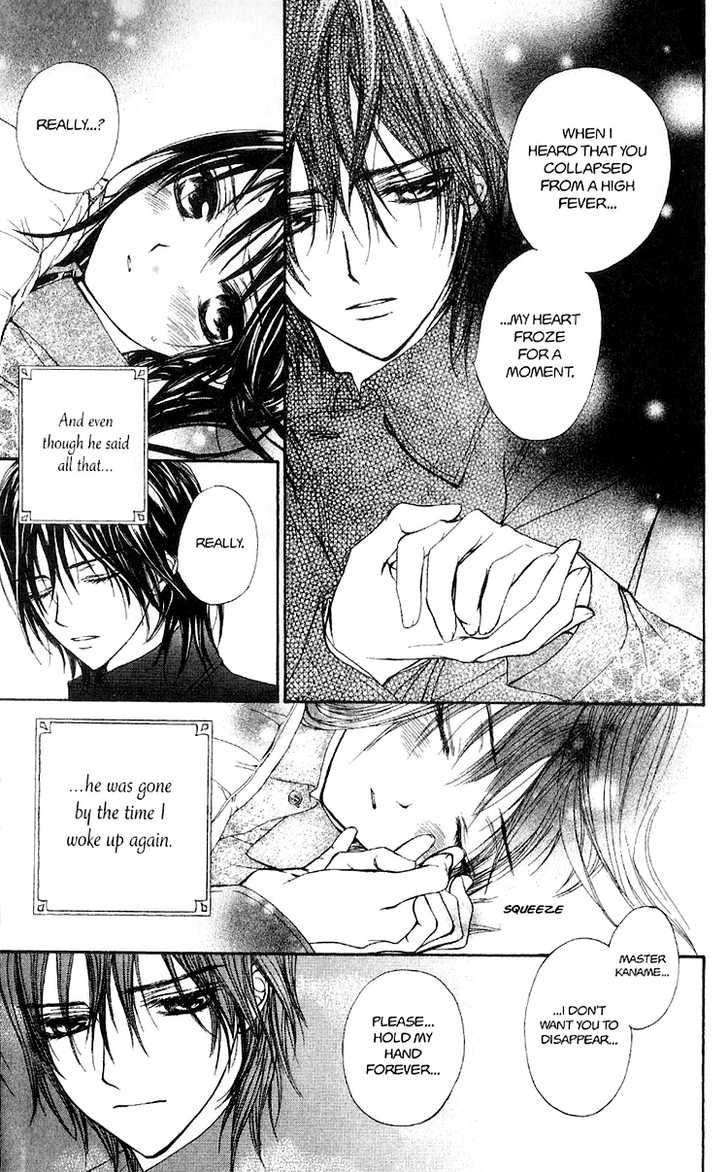 Read Vampire Knight Manga Online