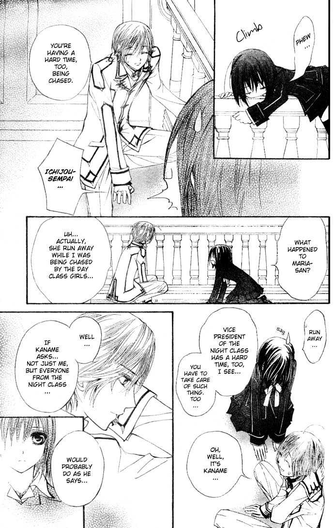 Read Vampire Knight Manga Online