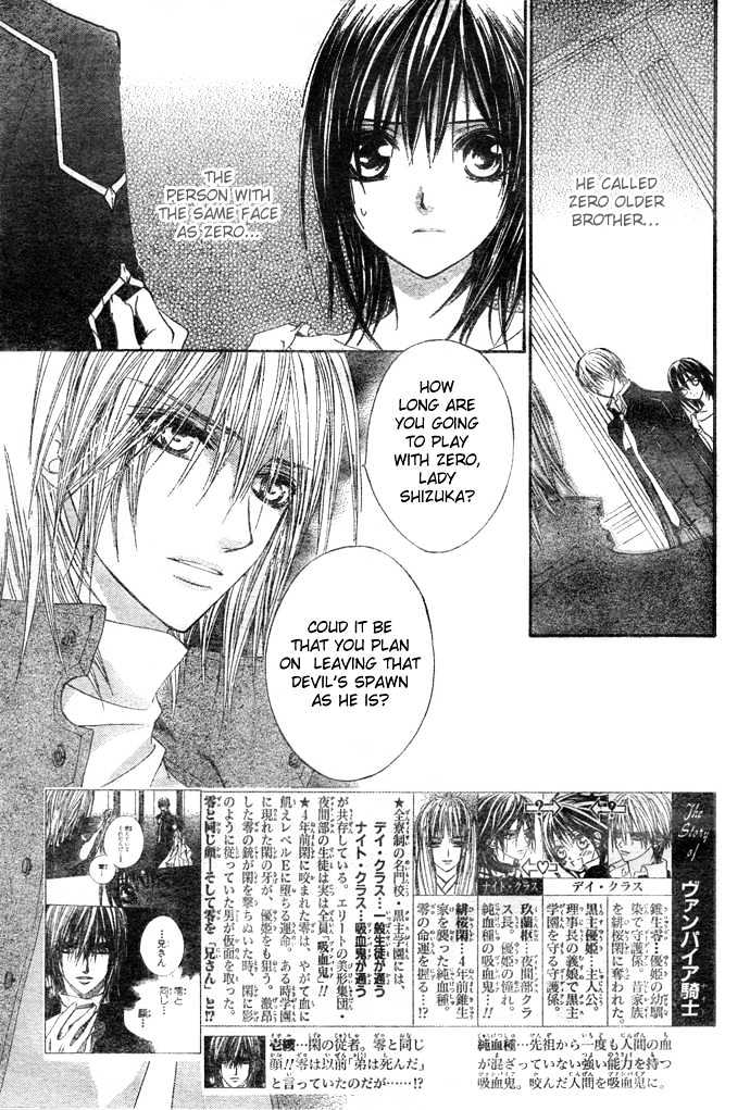 Read Vampire Knight Manga Online
