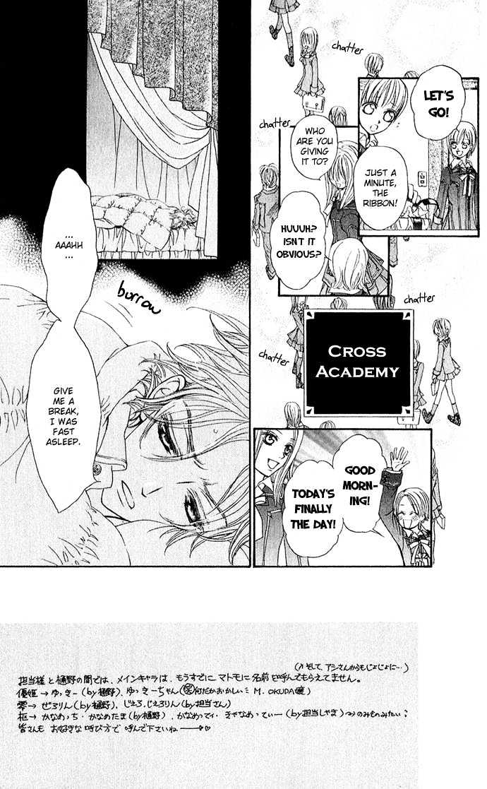 Read Vampire Knight Manga Online