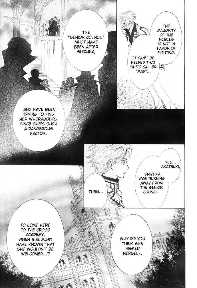 Read Vampire Knight Manga Online
