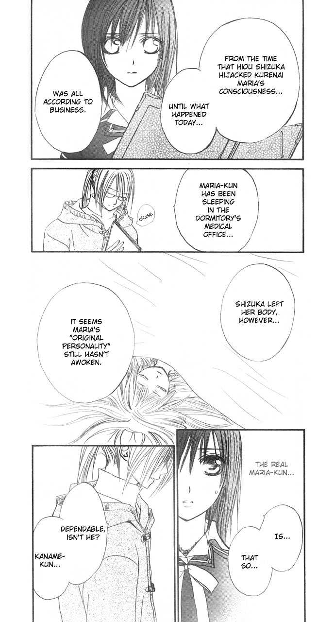 Read Vampire Knight Manga Online
