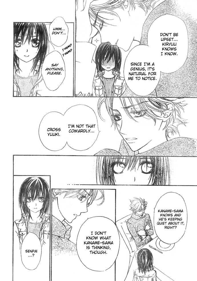 Read Vampire Knight Manga Online