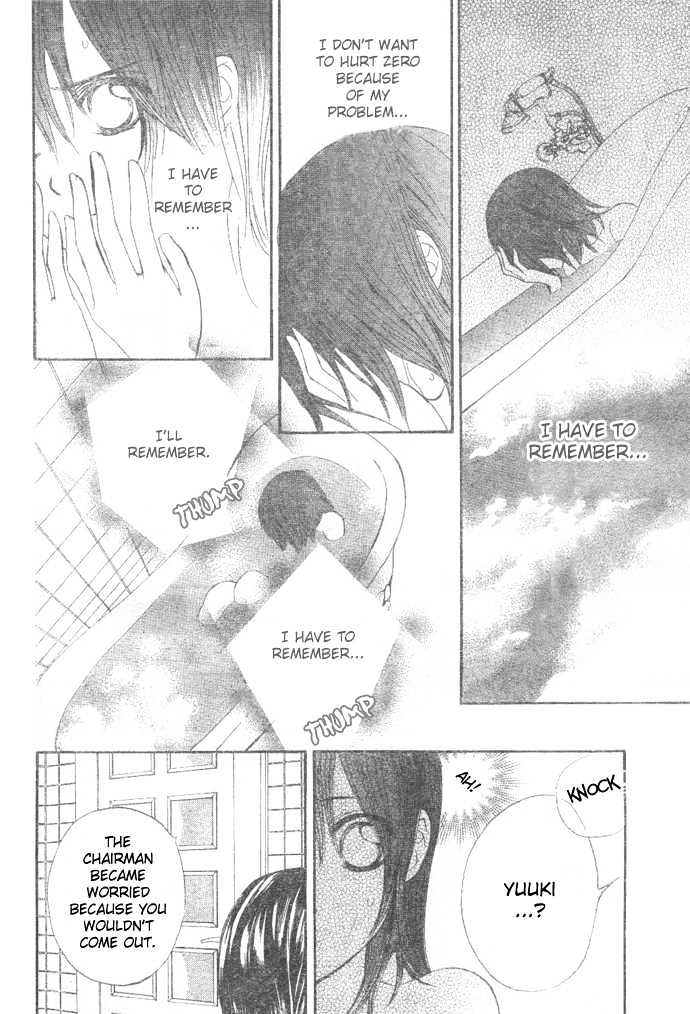 Read Vampire Knight Manga Online