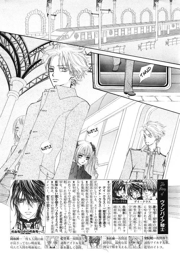 Read Vampire Knight Manga Online