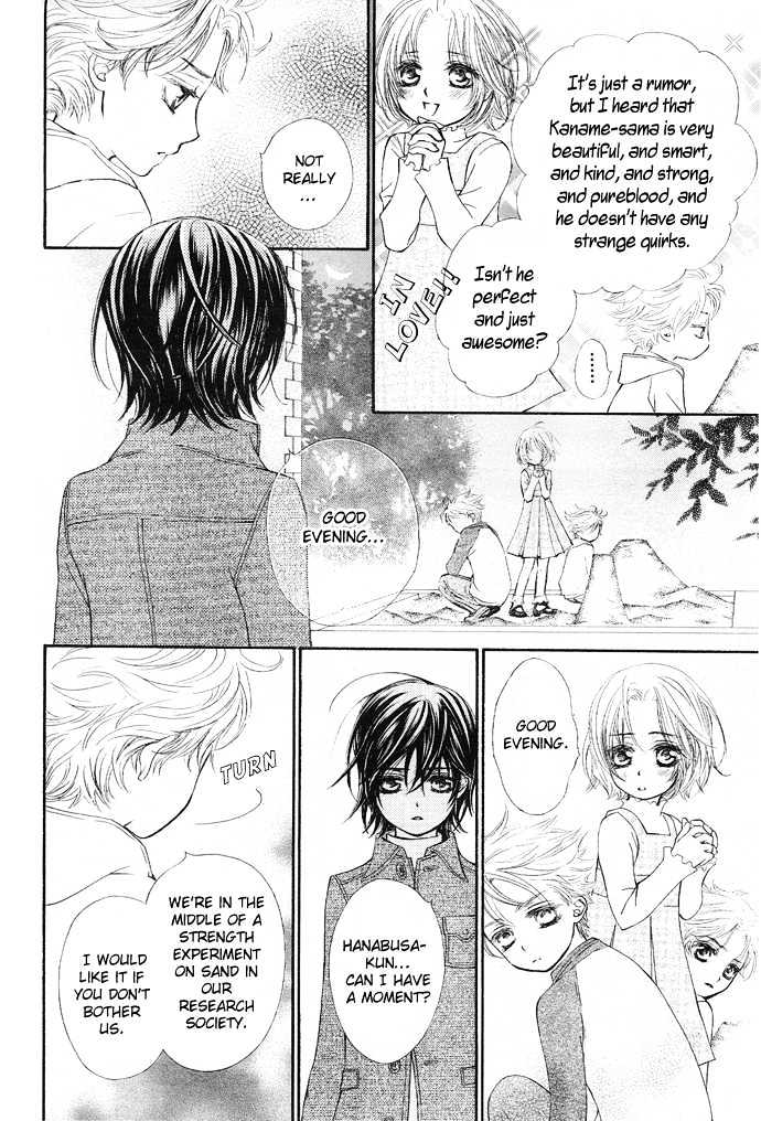 Read Vampire Knight Manga Online
