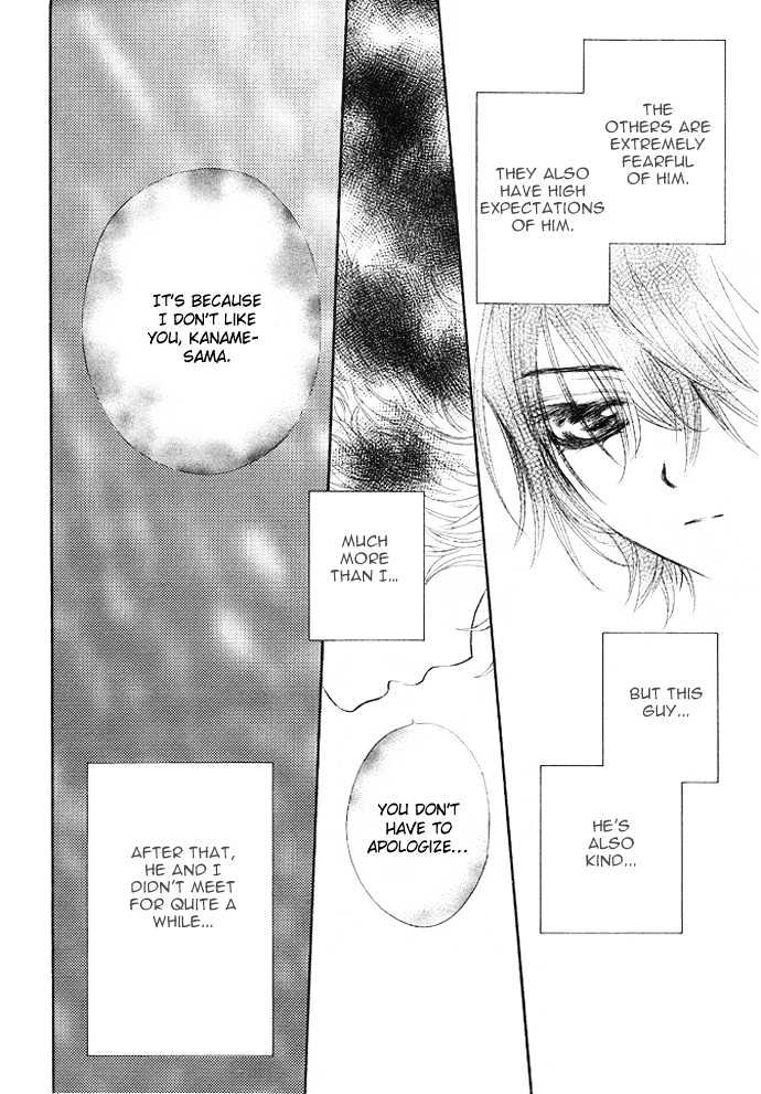 Read Vampire Knight Manga Online