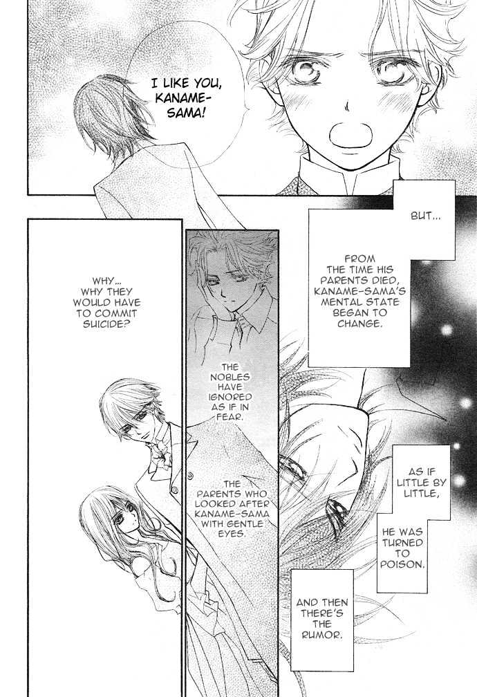 Read Vampire Knight Manga Online