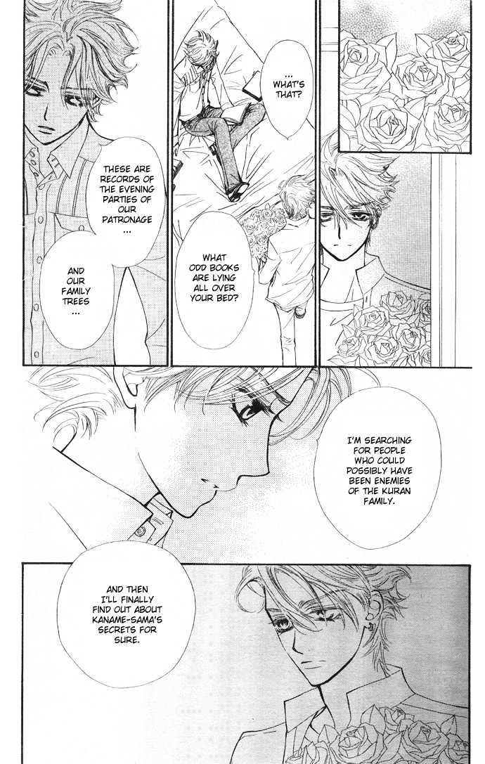 Read Vampire Knight Manga Online