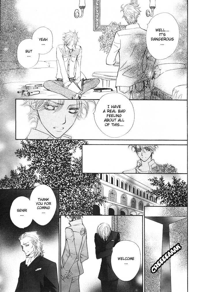 Read Vampire Knight Manga Online